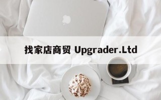 TCL L55P1-CUD WX231118-002