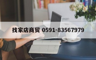 创维 32E608S WX240119-015