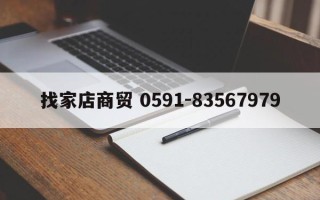 TCL 55V6E WX231119-005