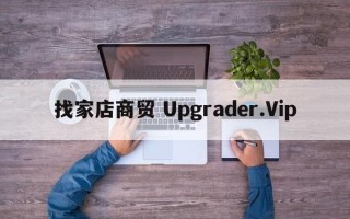 长虹 43C1U WX231118-001 001