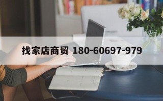 长虹 50E8 WX240117-006