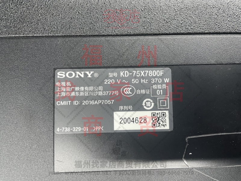 Sony 索尼 KD-75X7800F 开机黑屏有声音维修,Sony,索尼,KD-75X7800F,开机黑屏,有声音,维修,第4张