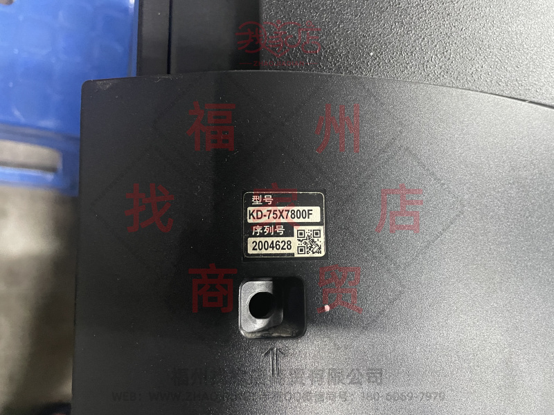 Sony 索尼 KD-75X7800F 开机黑屏有声音维修,Sony,索尼,KD-75X7800F,开机黑屏,有声音,维修,第1张