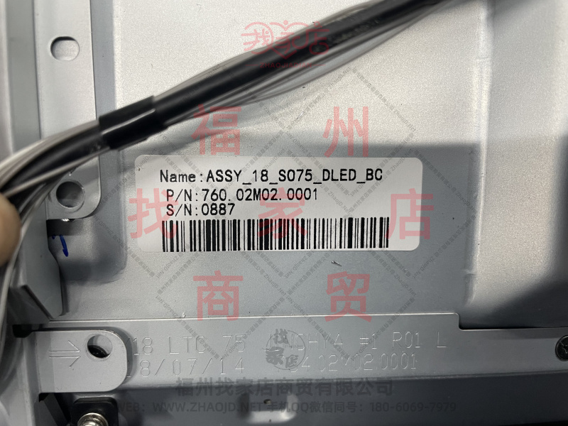 Sony 索尼 KD-75X7800F 开机黑屏有声音维修,Sony,索尼,KD-75X7800F,开机黑屏,有声音,维修,第2张