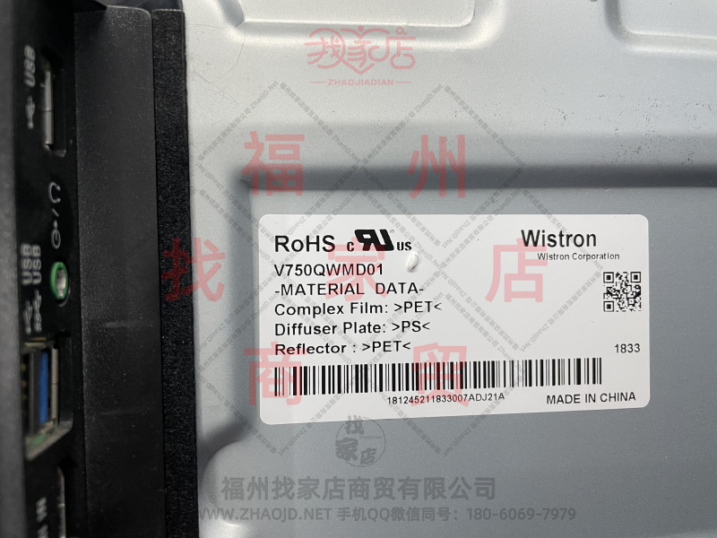 Sony 索尼 KD-75X7800F 开机黑屏有声音维修,Sony,索尼,KD-75X7800F,开机黑屏,有声音,维修,第3张