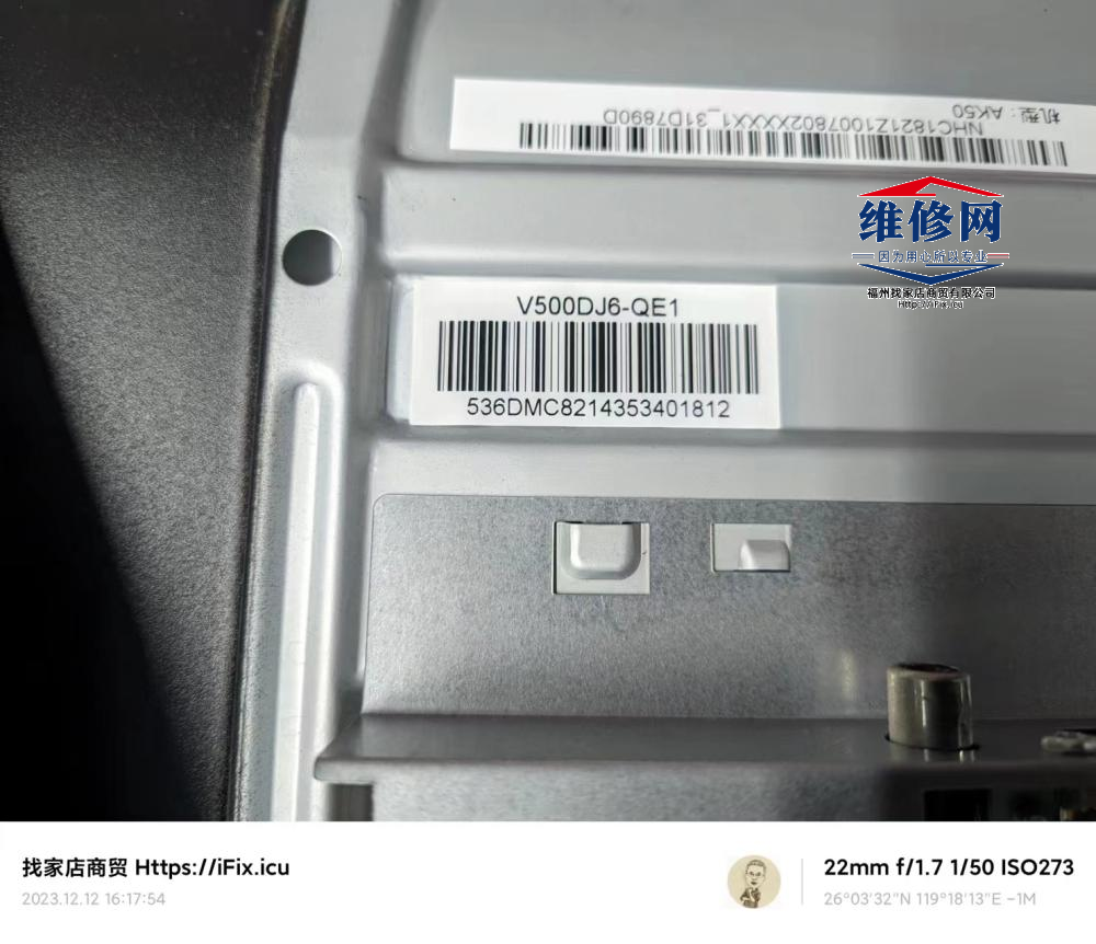 KKTV康佳AK50开机卡在KONKA画面进不了系统,KKTV,康佳,AK50,开机,卡在KONKA画面,进不了系统,35022965,第1张