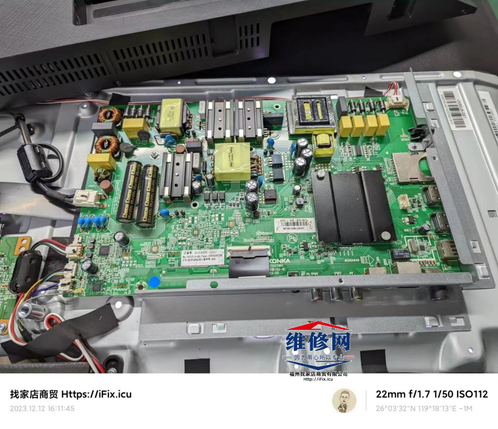 KKTV康佳AK50开机卡在KONKA画面进不了系统,KKTV,康佳,AK50,开机,卡在KONKA画面,进不了系统,35022965,第2张
