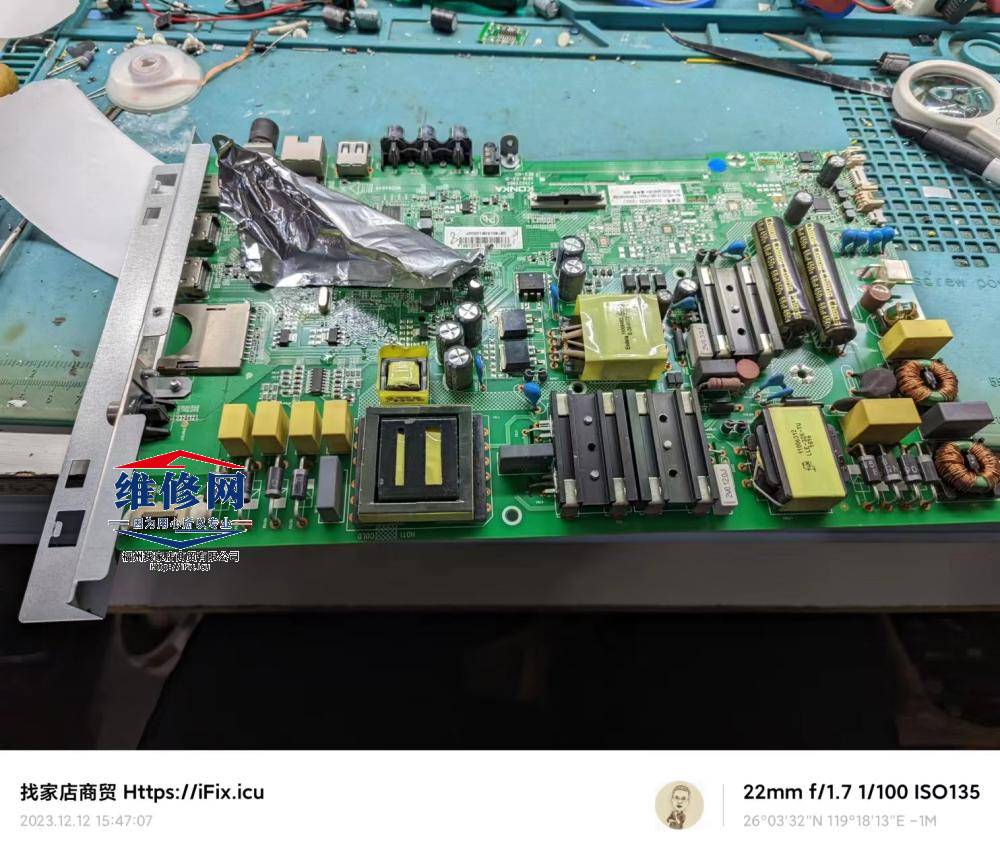 KKTV康佳AK50开机卡在KONKA画面进不了系统,KKTV,康佳,AK50,开机,卡在KONKA画面,进不了系统,35022965,第6张