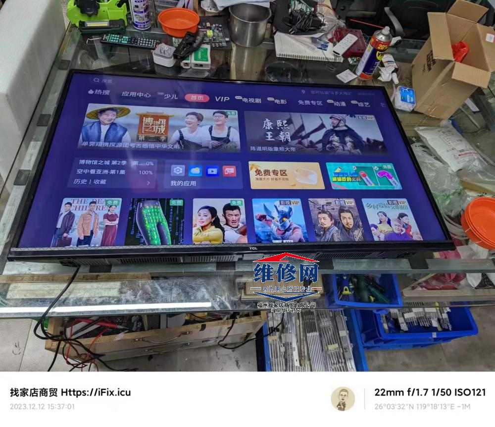 KKTV康佳AK50开机卡在KONKA画面进不了系统,KKTV,康佳,AK50,开机,卡在KONKA画面,进不了系统,35022965,第8张