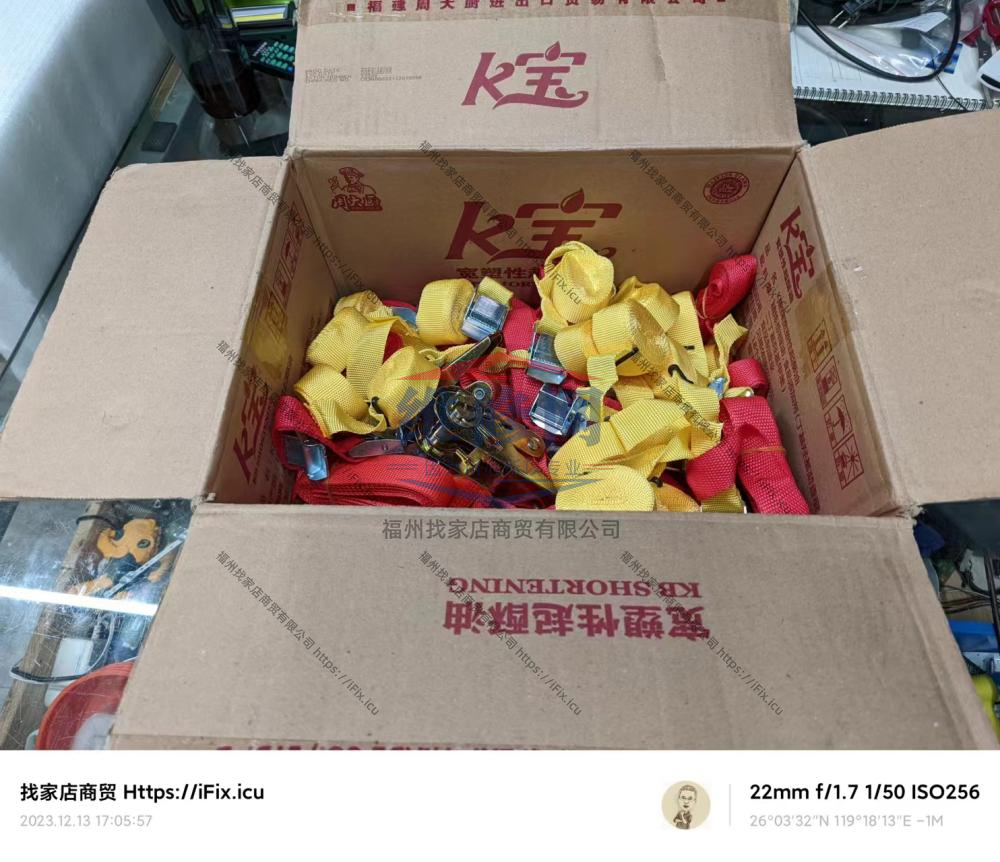 2024年的运输捆扎带可以免费申请发放了,2024年,免费,捆扎带,发放,打包带,捆绑带,拉紧器,第1张