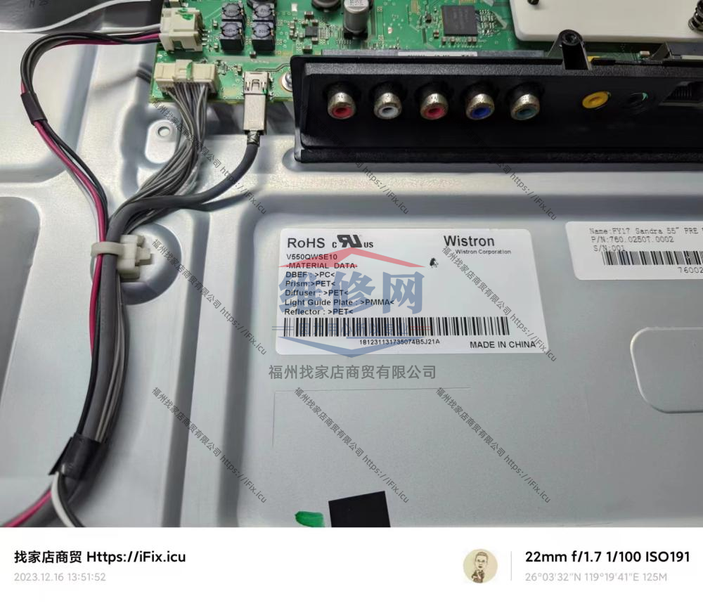 Sony 索尼 KD-55X8000E 卡开机画面进不了系统维修,Sony,索尼,KD-55X8000E,卡开机画面,进不了系统,第4张