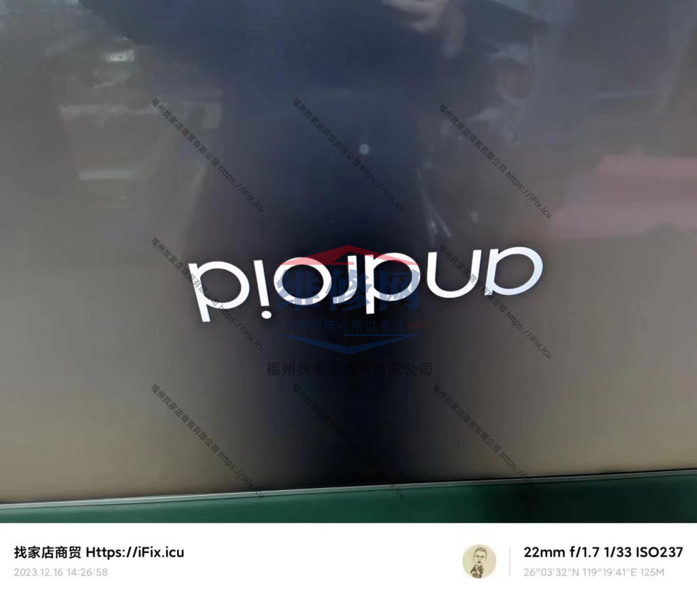 Sony 索尼 KD-55X8000E 卡开机画面进不了系统维修,Sony,索尼,KD-55X8000E,卡开机画面,进不了系统,第9张