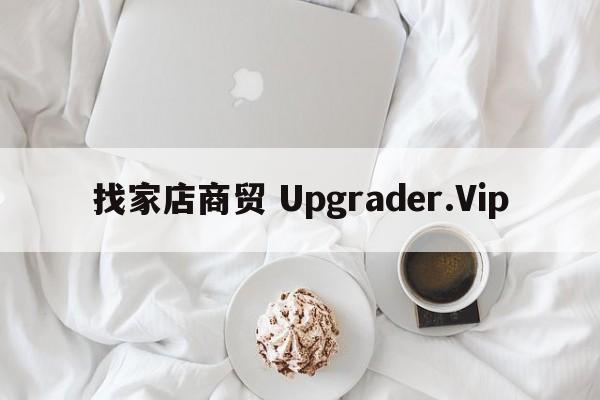 小米 L43M5-AX WX231226-002,小米 L43M5-AX WX231226-002,维修,专业维修,小米,第1张