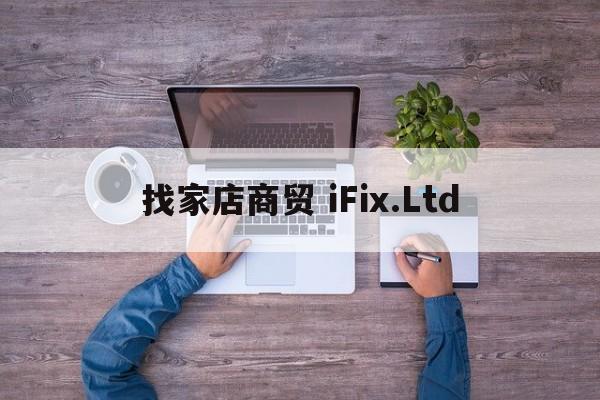 海信 LED32K188 WX240108-012,海信 LED32K188 WX240108-012,维修,专业维修,海信,第1张